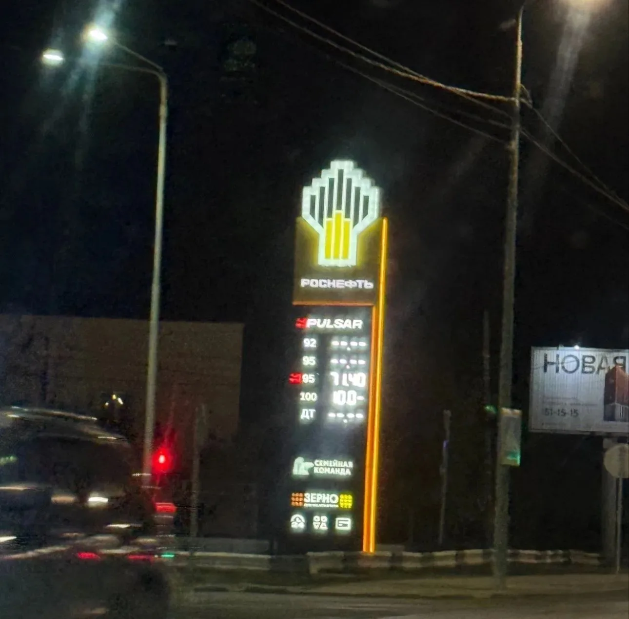 Стрельбищенская