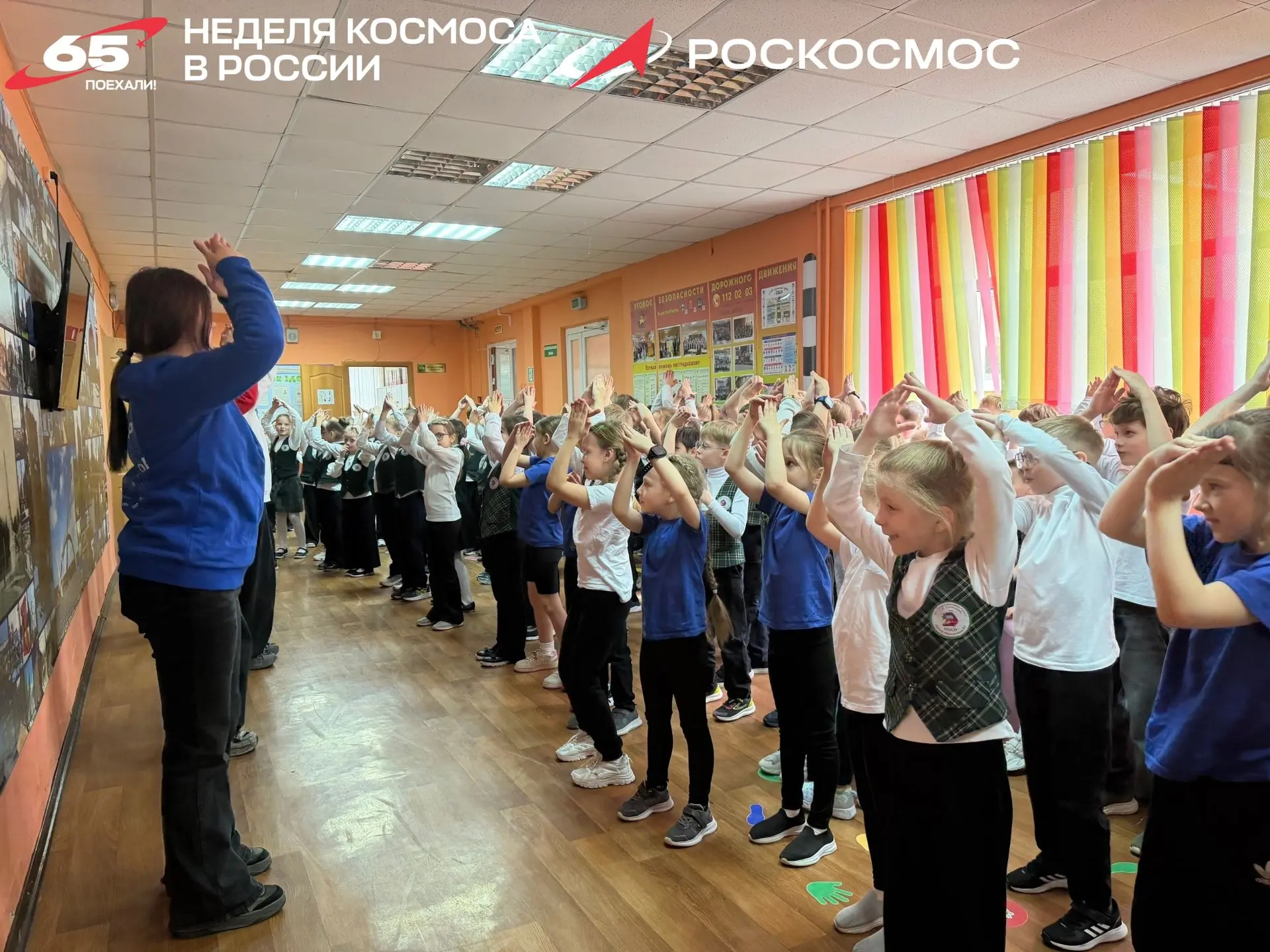🚀 Космическая неделя стартовала!  Сегодня в ЦО № 7 дан старт Неделе космонавтики. И первые, кто встр