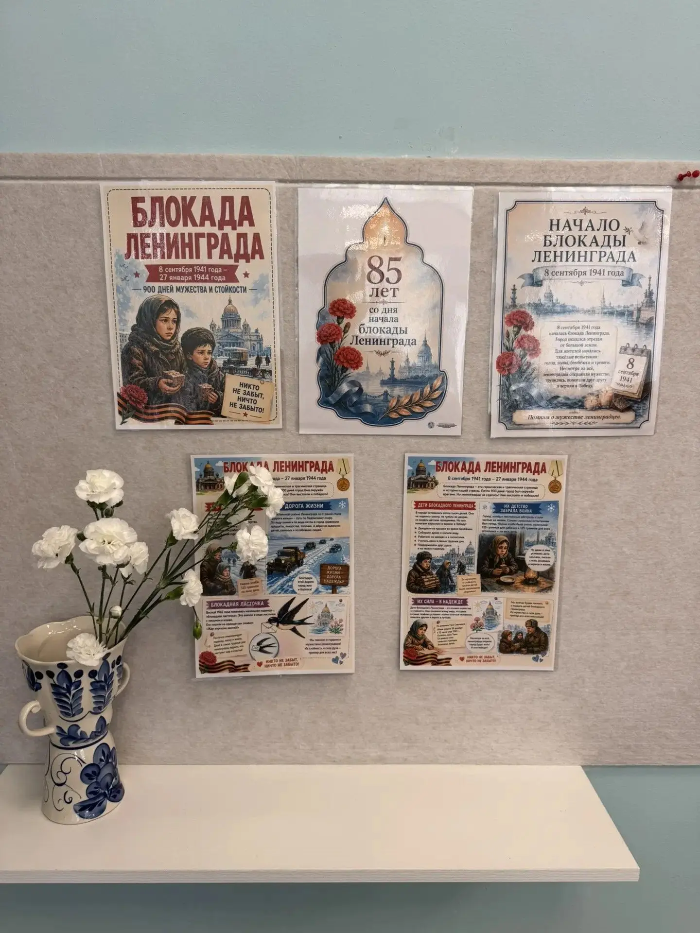 8 сентября 1941 года вокруг Ленинграда сомкнулось вражеское кольцо. На долю ленинградце...