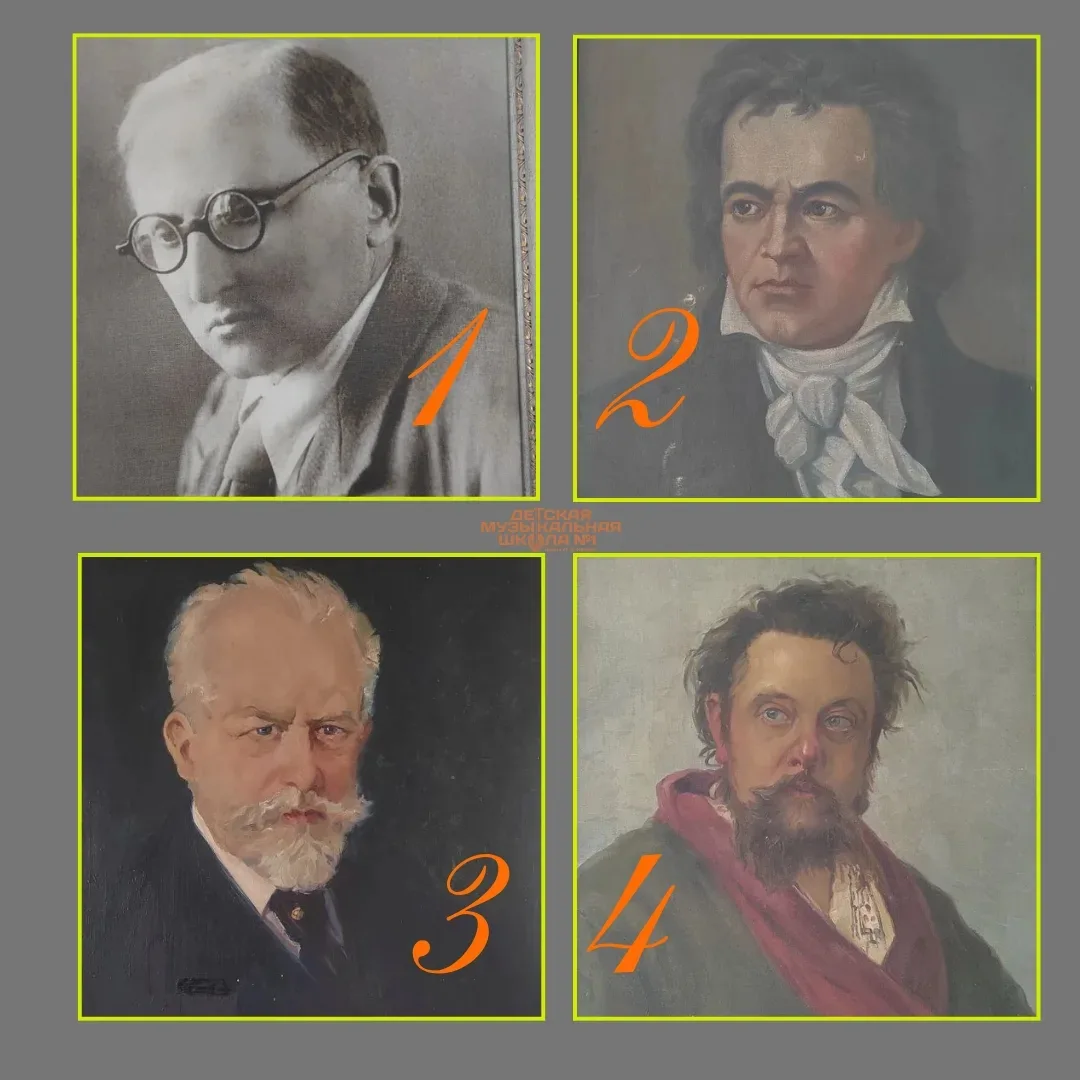 Выбери: какой ты сегодня?