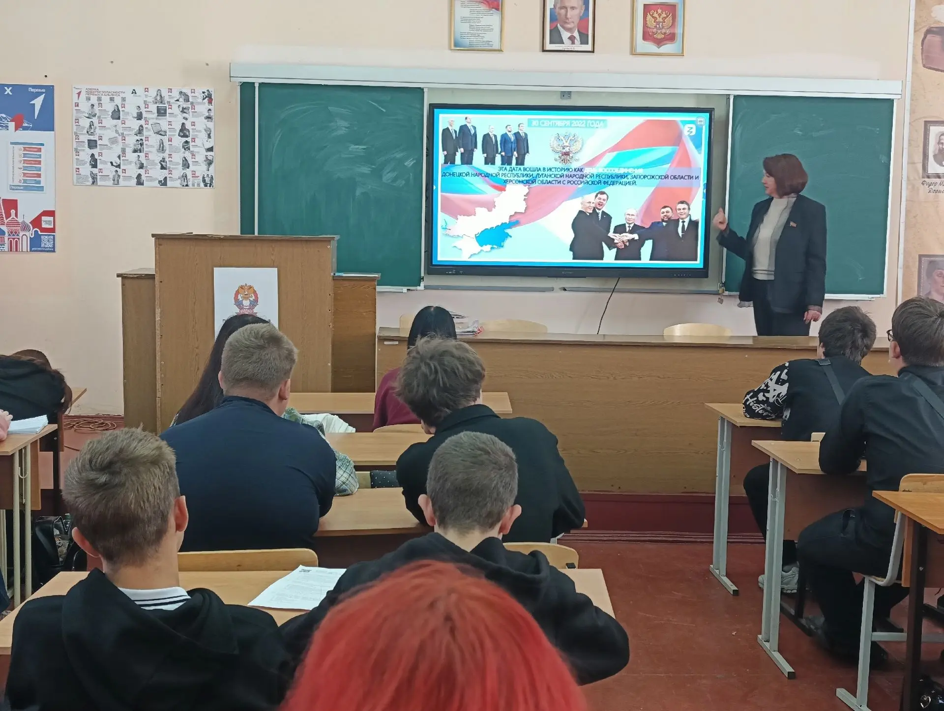 «Мы вместе»: в Торезском филиале РАНХИГС прошел час гражданственности, посвященный Дню ...