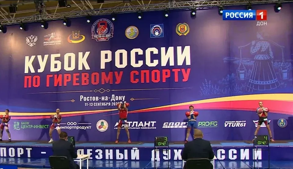 В Ростове состоялось торжественное открытие розыгрыша Кубка России по гиревому спорту. ...
