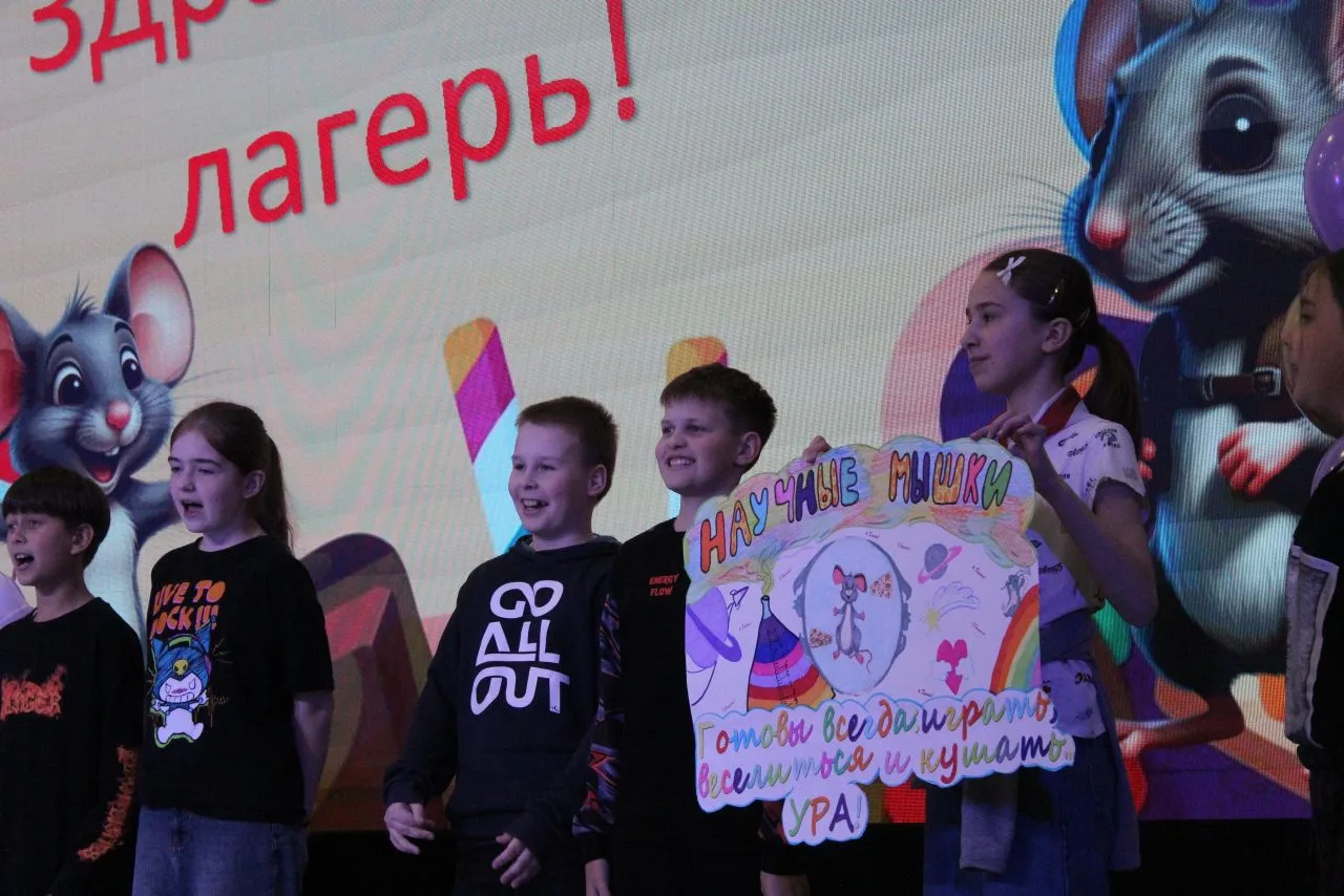 Здравствуй, лагерь! 💫  28 мая детский летний лагерь "Энфилд" открыл свои двери для наших обучающихся