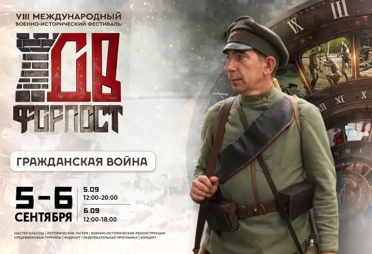 ⭐ Дорогие жители и гости Еврейской автономной области!