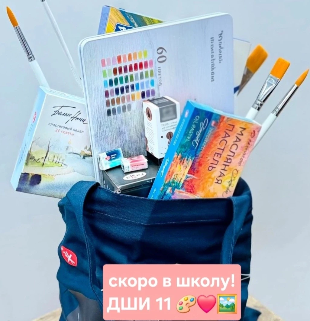 ☀️  Лето заканчивается,  приближается начало нового учебного года!