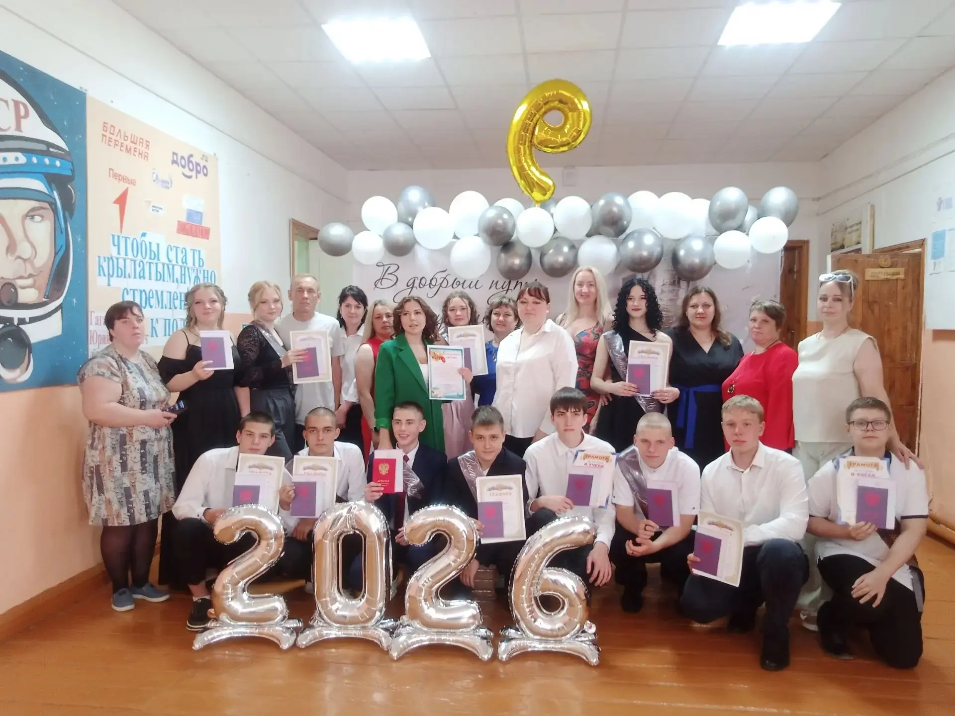 🎉 Прощание с девятым классом🎉 

🎓 Вчера в нашей школе состоялась торжественная церемония вручения
