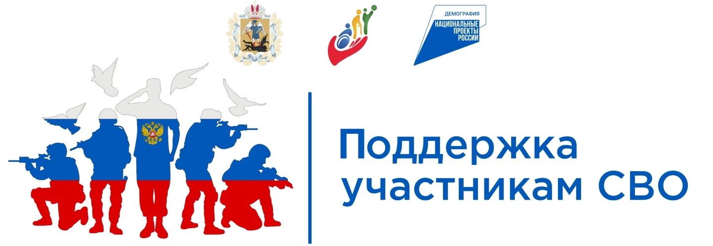 С 8 декабря 2025 года во всех МФЦ Тамбовской области организовано предоставление следую...