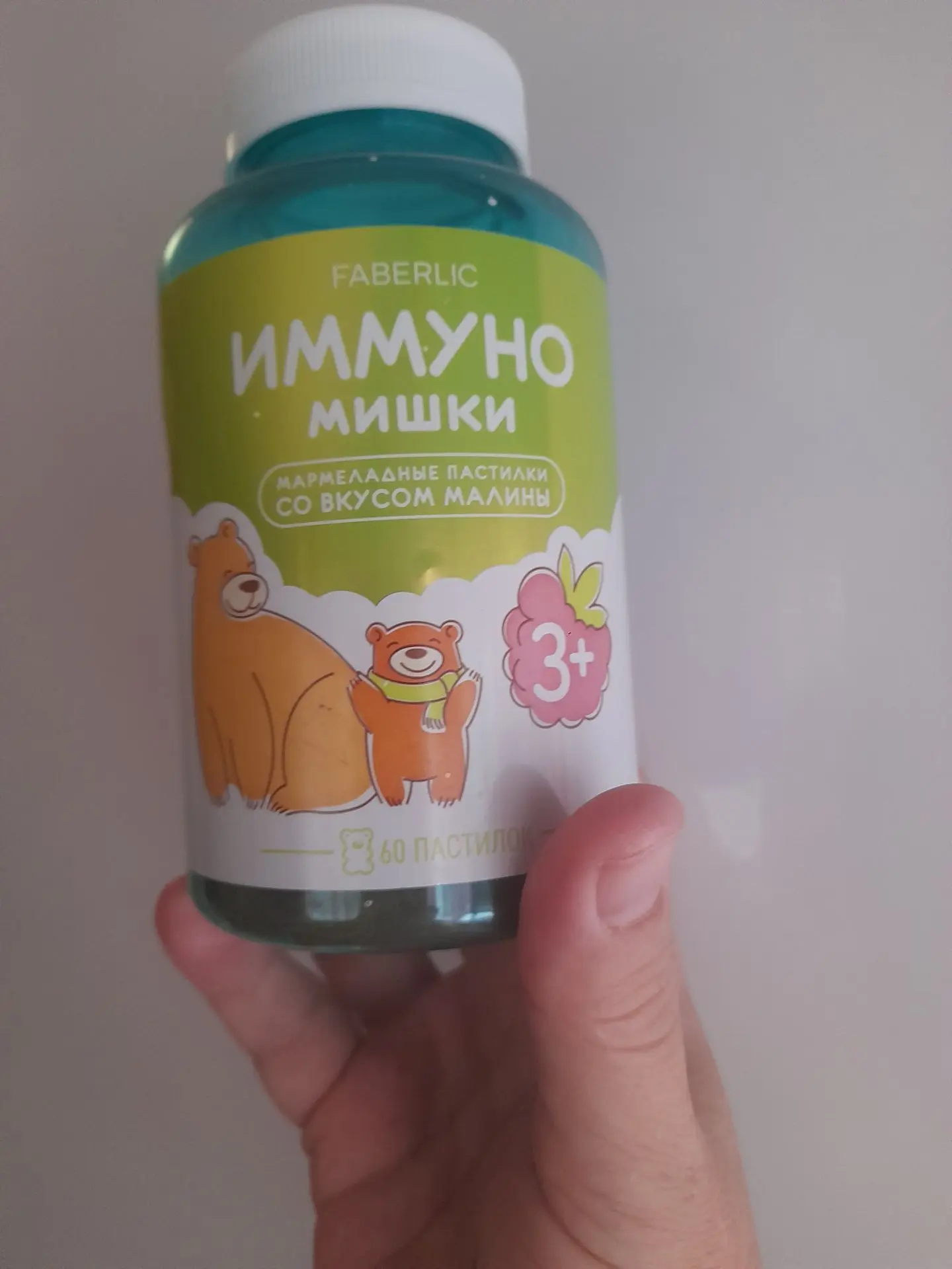 Доброе утро, дорогие!