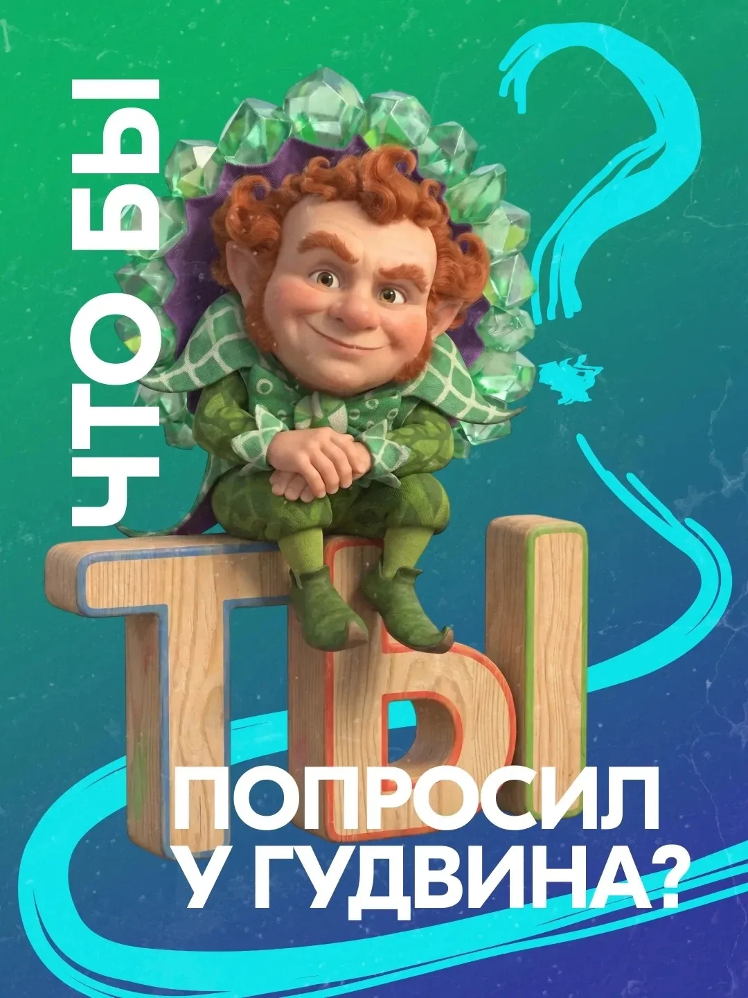 📚 14 июня – день рождения Александра Волкова, автора сказочной серии книг о Волшебной стране 

📖 И