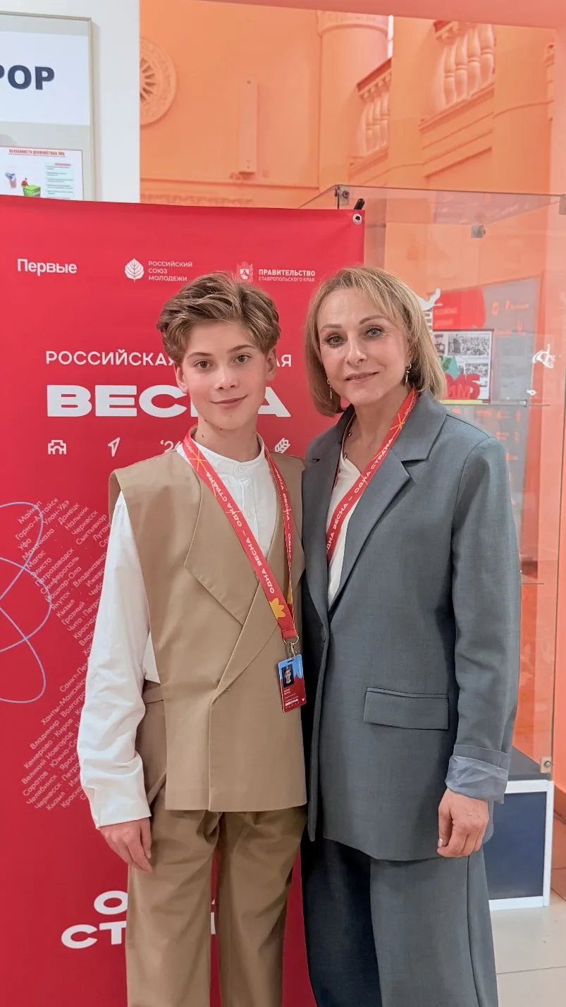 🎉 Одна весна — одна страна: как это было в  Ставрополе!   В Ставрополе завершился IV Всероссийский п