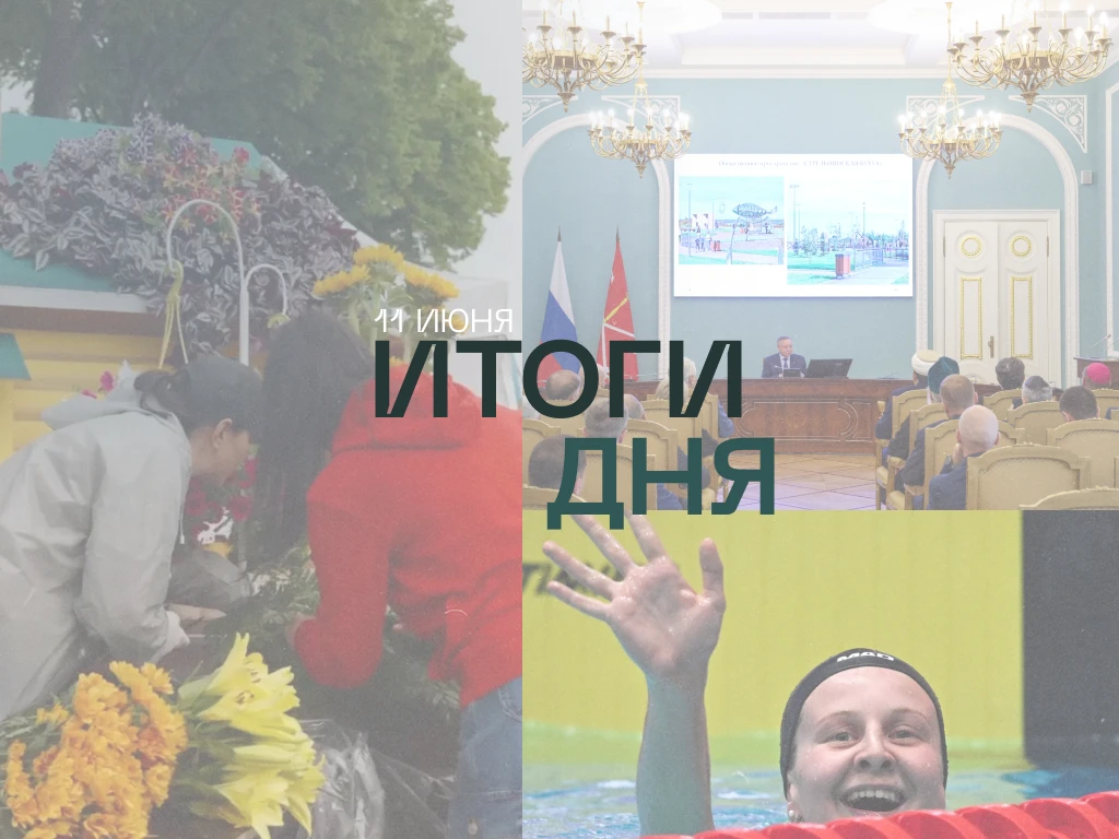 ➡️В Год единства народов России на южном берегу Финского залива в Стрельне планируется установить за