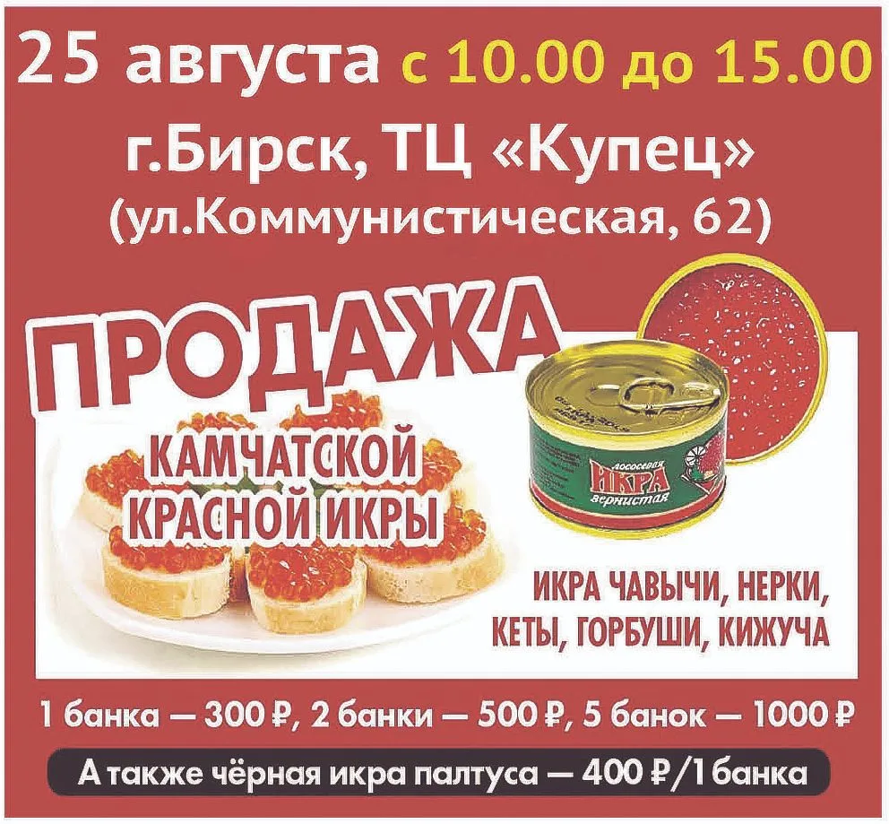 Реклама ИП Михайлова Г.Н.