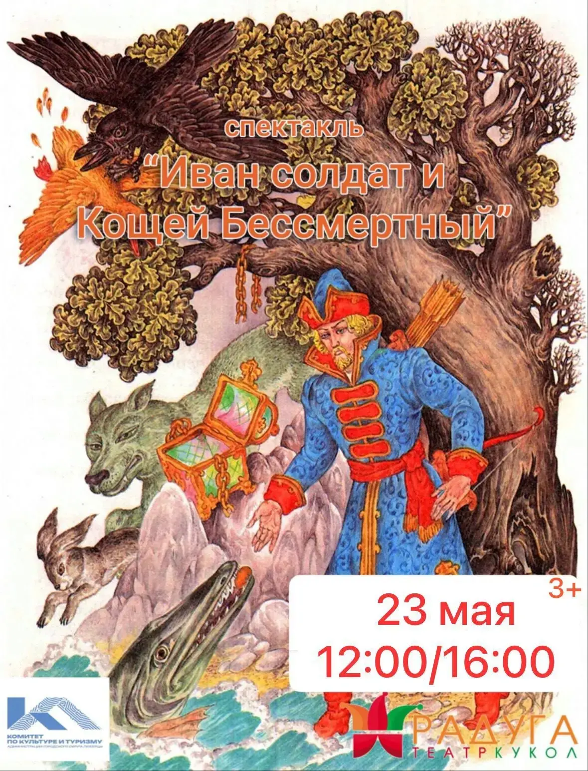 🤗Дорогие зрители!
