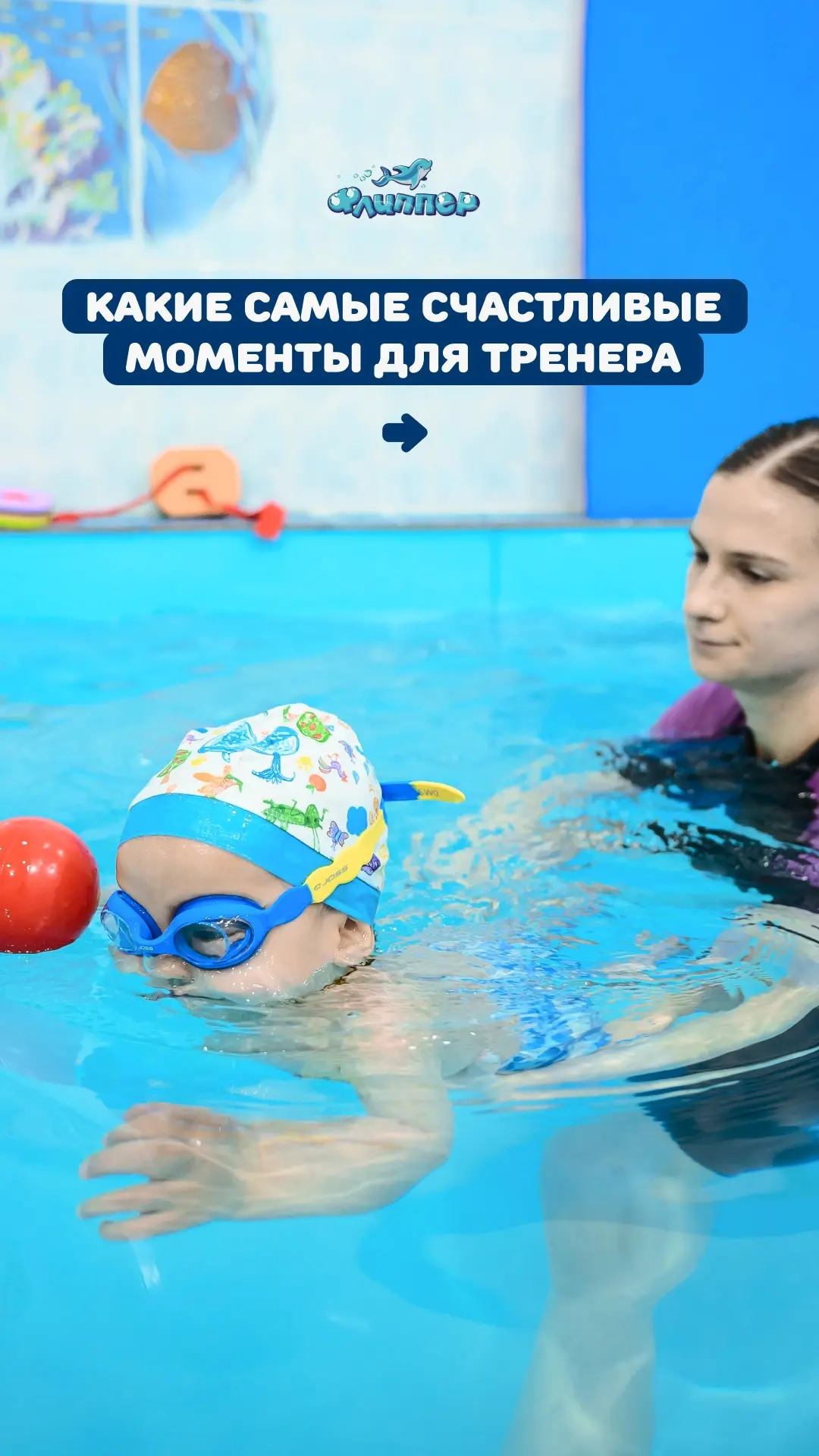Из маленьких шагов строится большой путь к победе 💪🏻