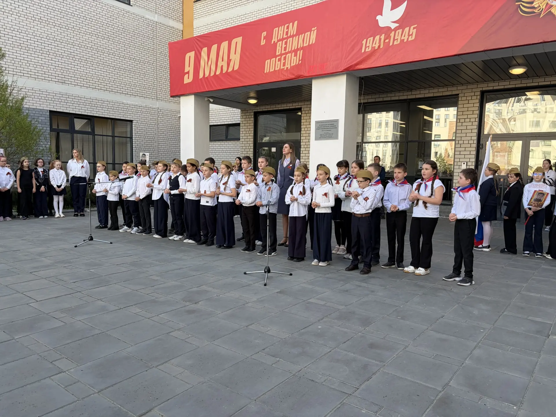 🎖️ 6 мая 2026 года в 8:00 в нашей школе была проведена торжественная линейка, приуроченная к праздно