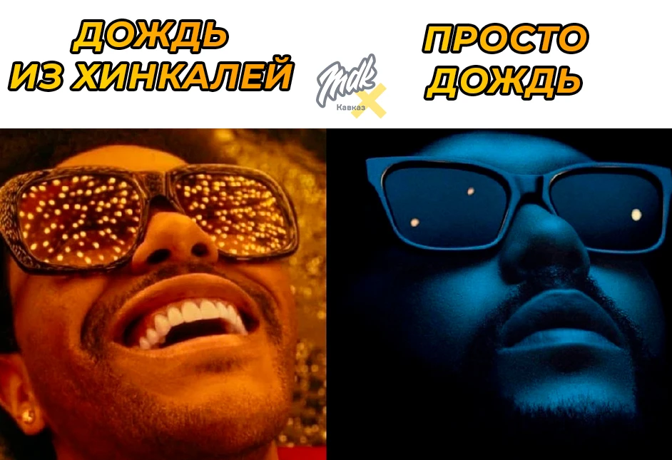 ПОВ: Дождь, которому будут все рады на Кавказе

MDK Кавказ Подпишись