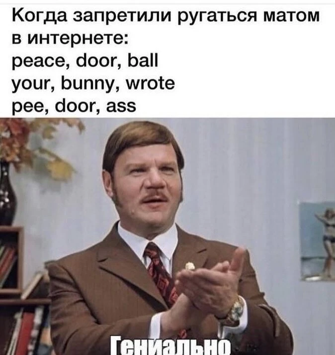 😂😂😂

Подписывайтесь на Саваничи
