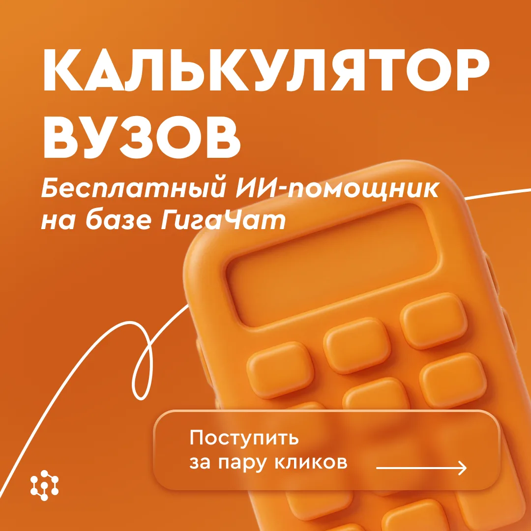 Профессия мечты — по цене чашки кофе. Реально? Да ☕️