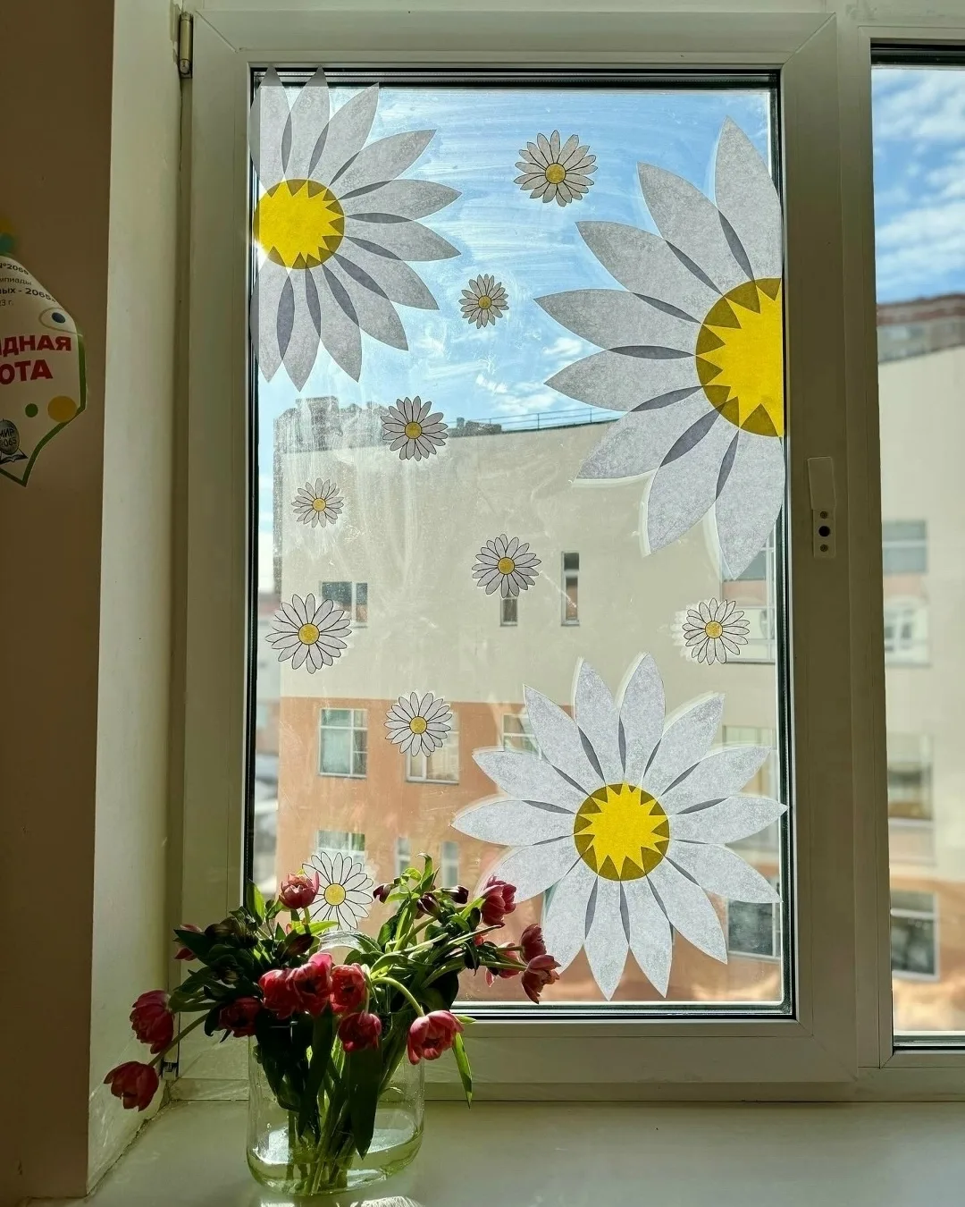 Украшаем окна на весну красивыми ромашками 🌼☀🌼 Варианты оформления окон + Шаблоны! Листайте карусель
