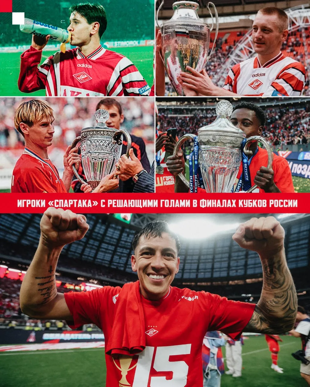 🔝 Аленичев, Тихонов, Титов, Промес. И теперь Барко!