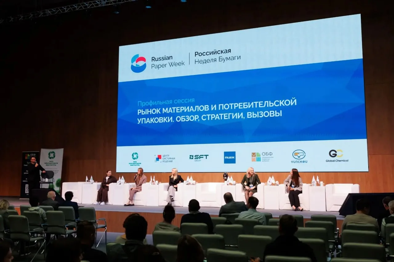 ☑️ Уже завтра в Конгресс-центре МГТУ им. Н. Э. Баумана, состоится объединённое отраслев...