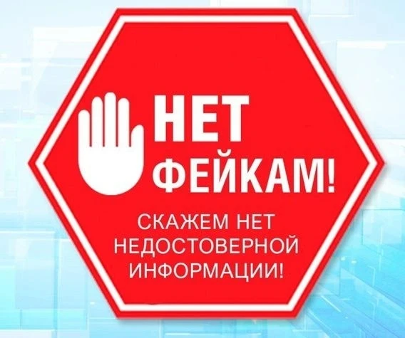❗Информация для детей, родителей и педагогов❗