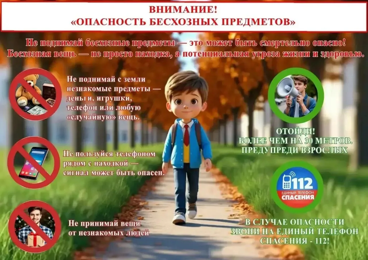Уважаемые родители и гости страницы!