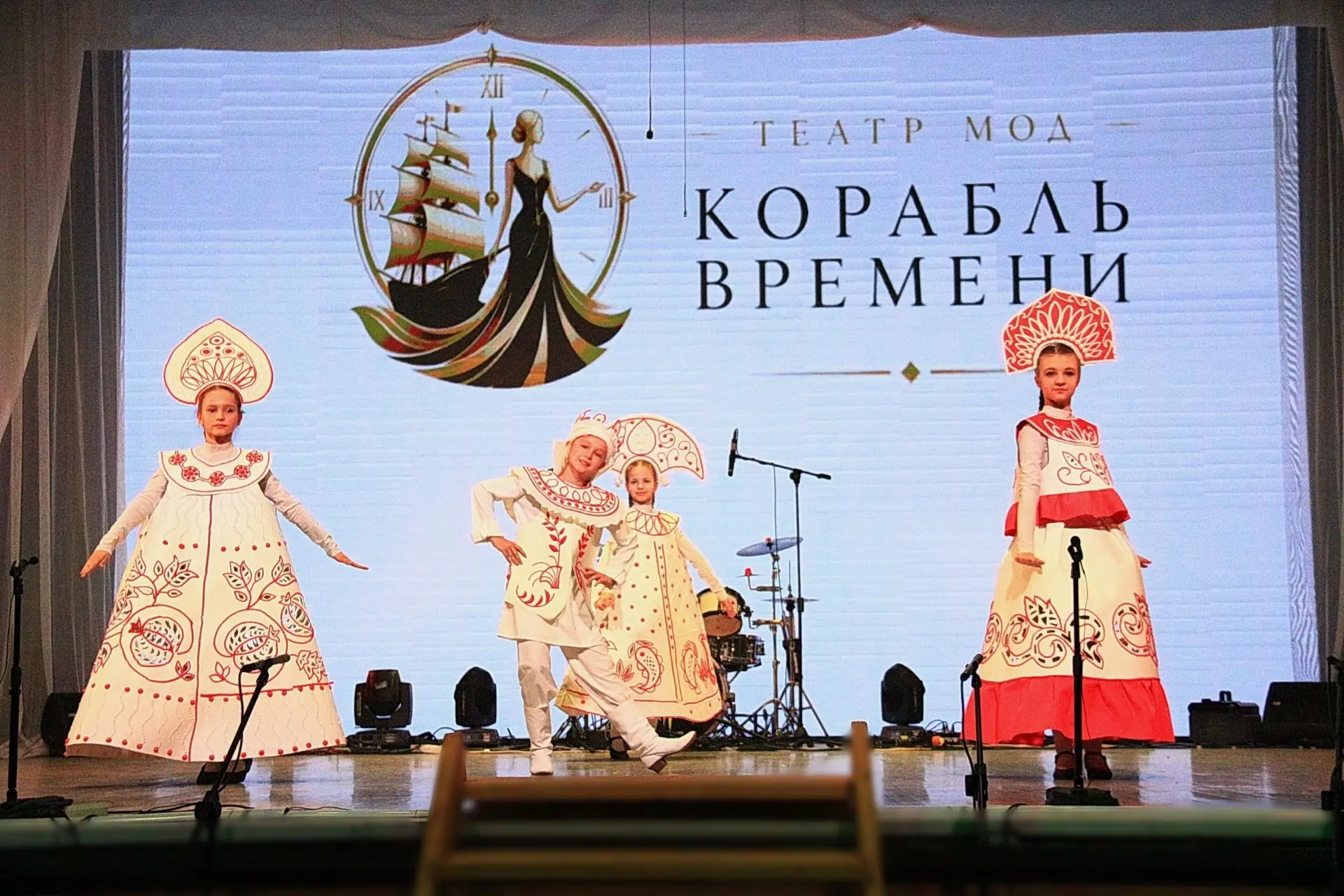 🌟 Объявляем набор в театр мод «Корабль времени» под руководством Натальи Калашниковой.