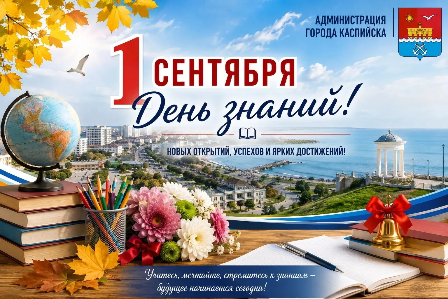 Уважаемые учащиеся, родители и педагоги!