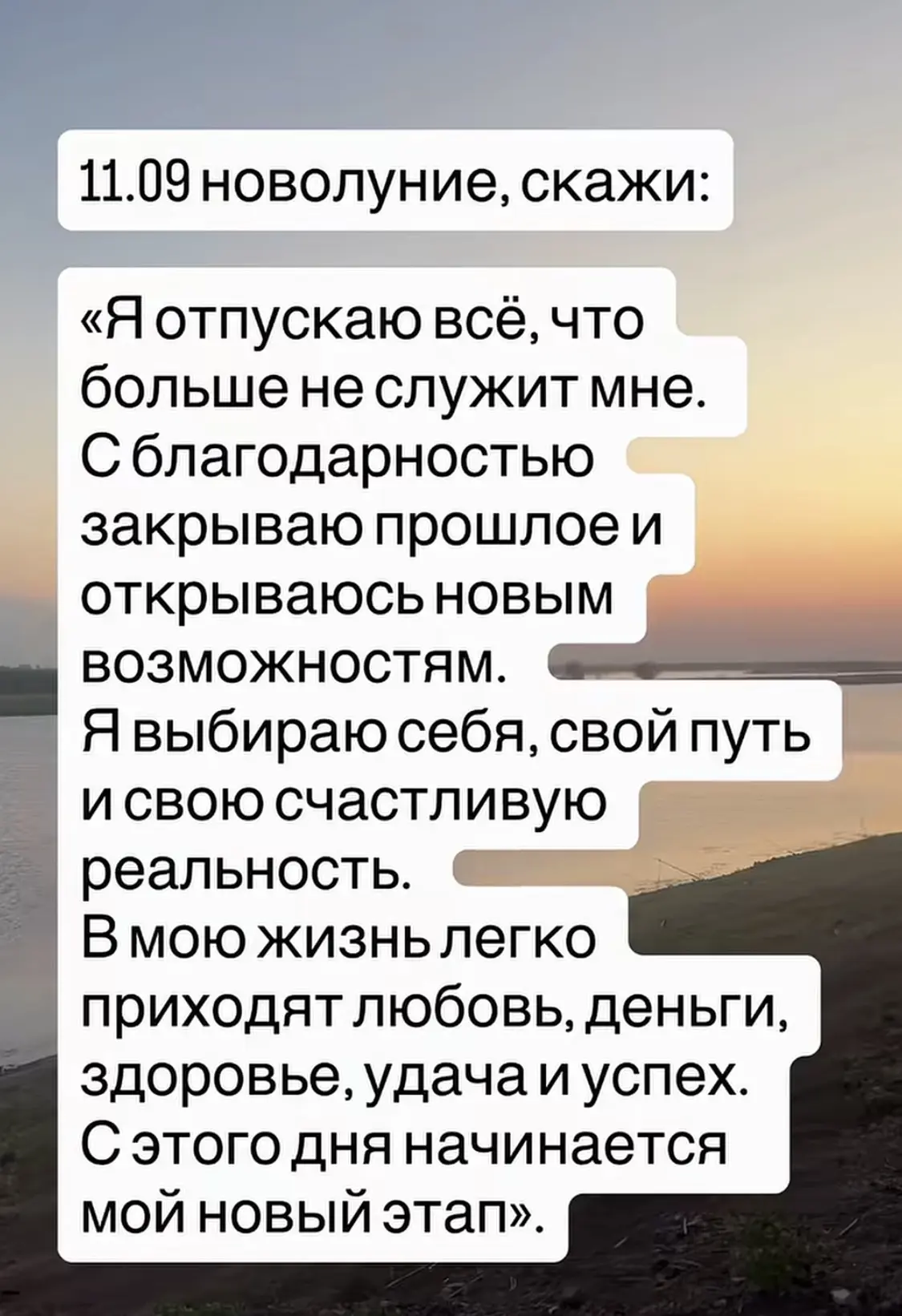ЗАГОВОРЫ | ОБЕРЕГИ