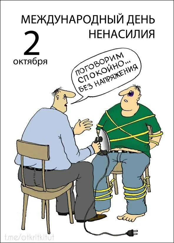 Поменьше негатива вам на сегодня 😉