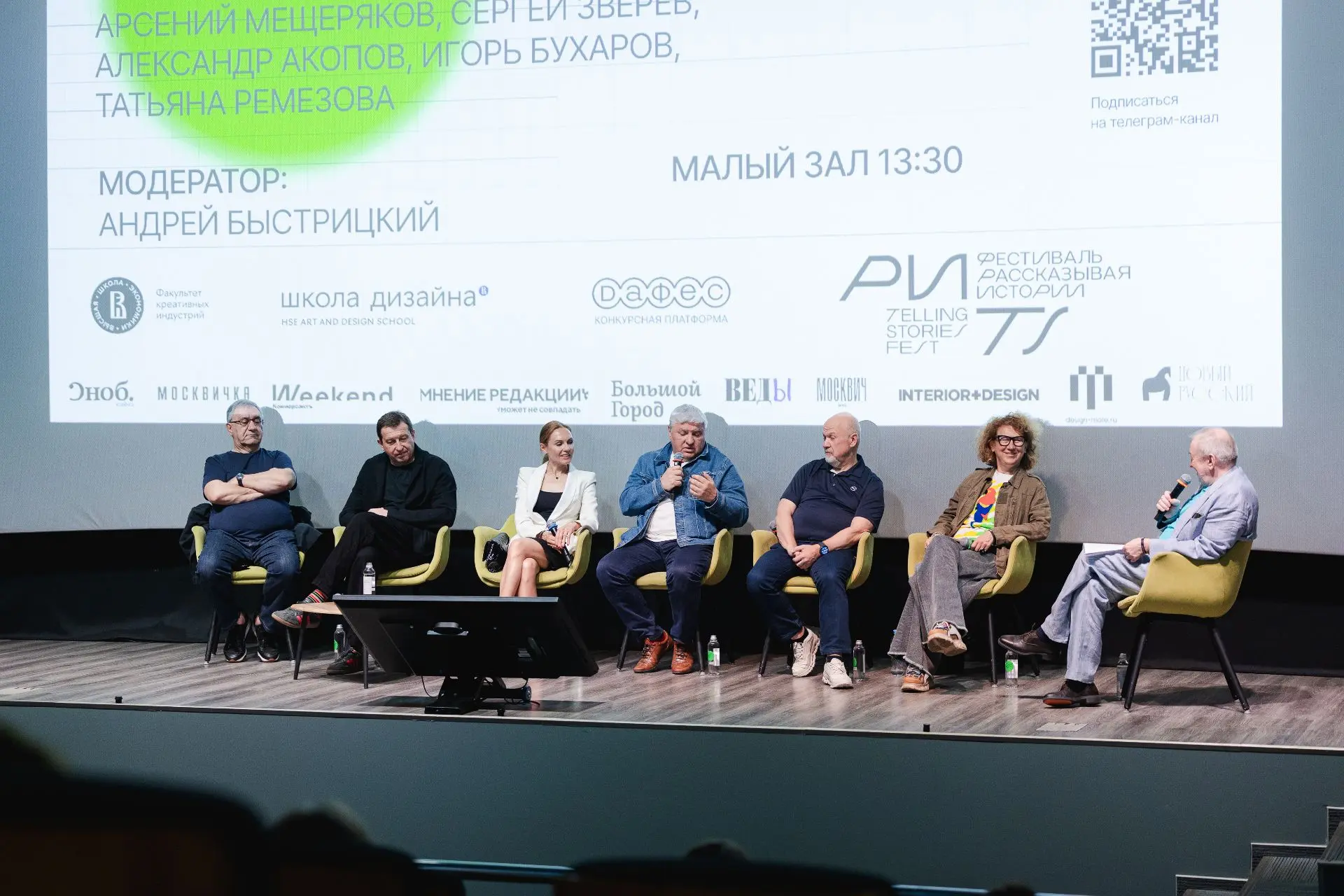 Фестиваль «Рассказывая Истории — 2026»: главное об образовании, ИИ и креативных индустриях

Будущее 