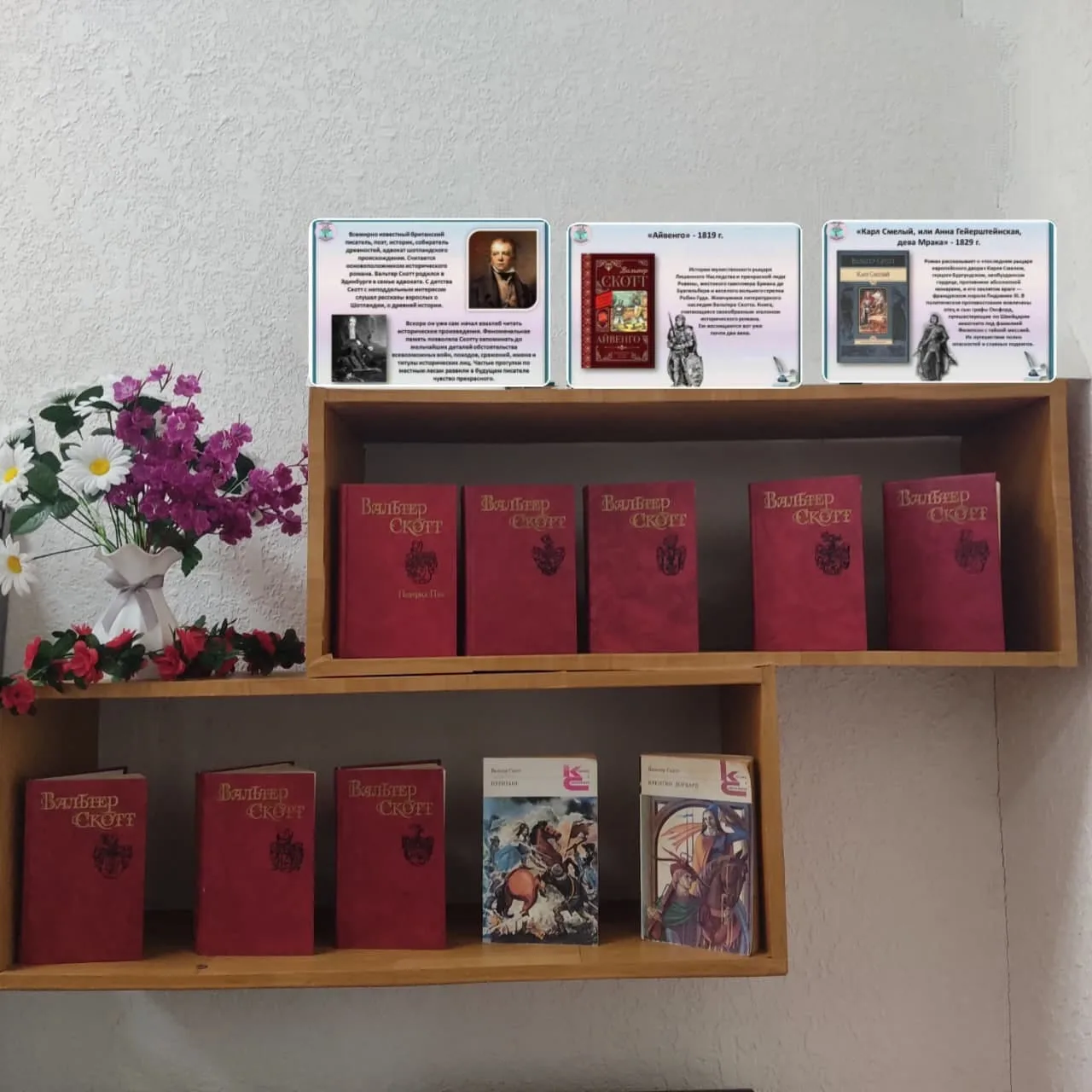 📚Вальтер Скотт (1771–1832) — знаменитый шотландский писатель, поэт и историк, создател...