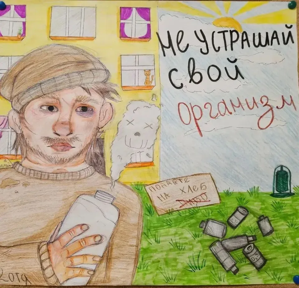 Куторенко Кристина и  Черкашина Алиса✨🌷🌹🌺 ( 2-е отделение санатория) Выполнили стенг...