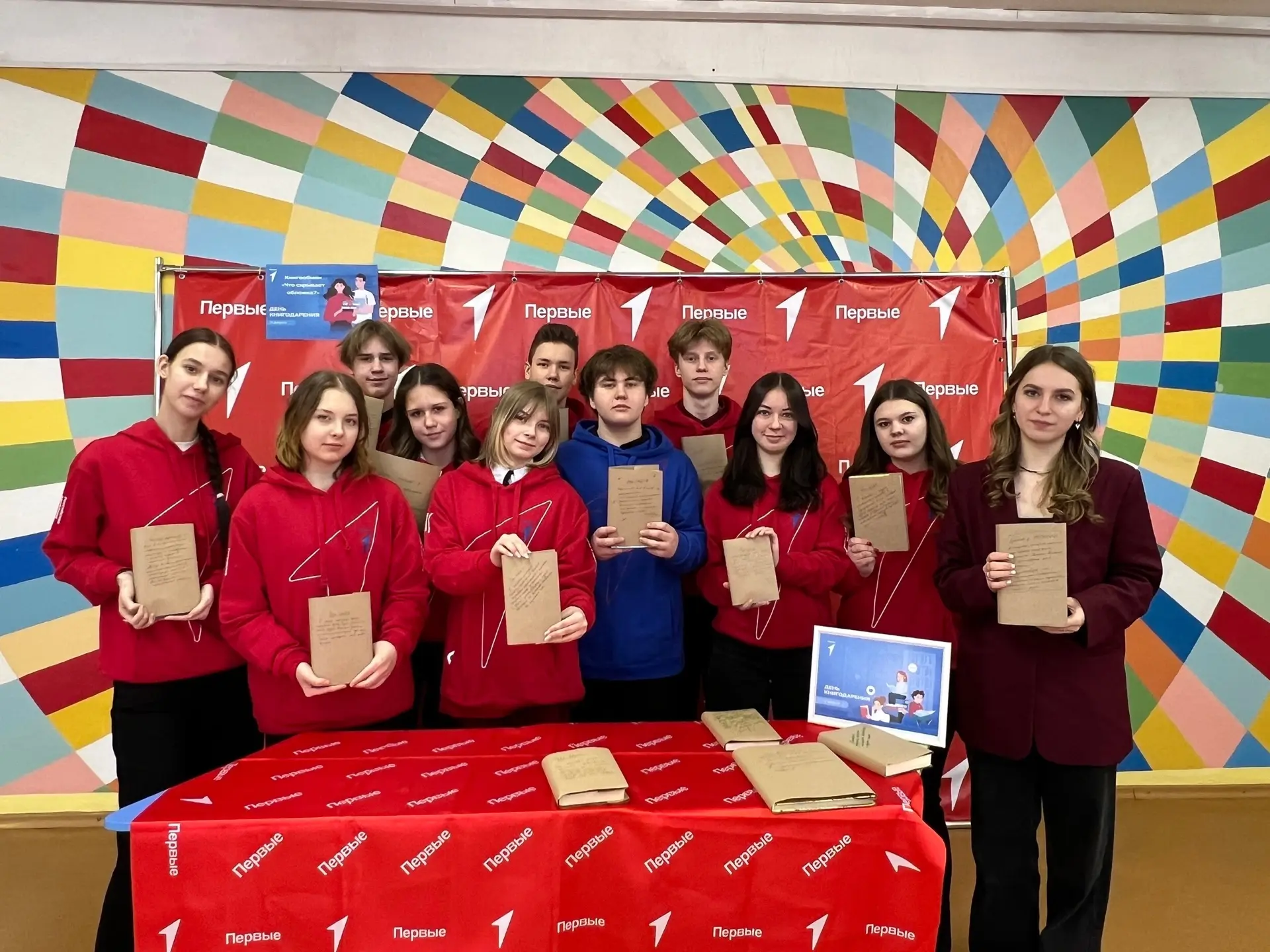 Поздравляем команду Первичного отделения Движения Первых #school_95 с победой во всероссийском конку