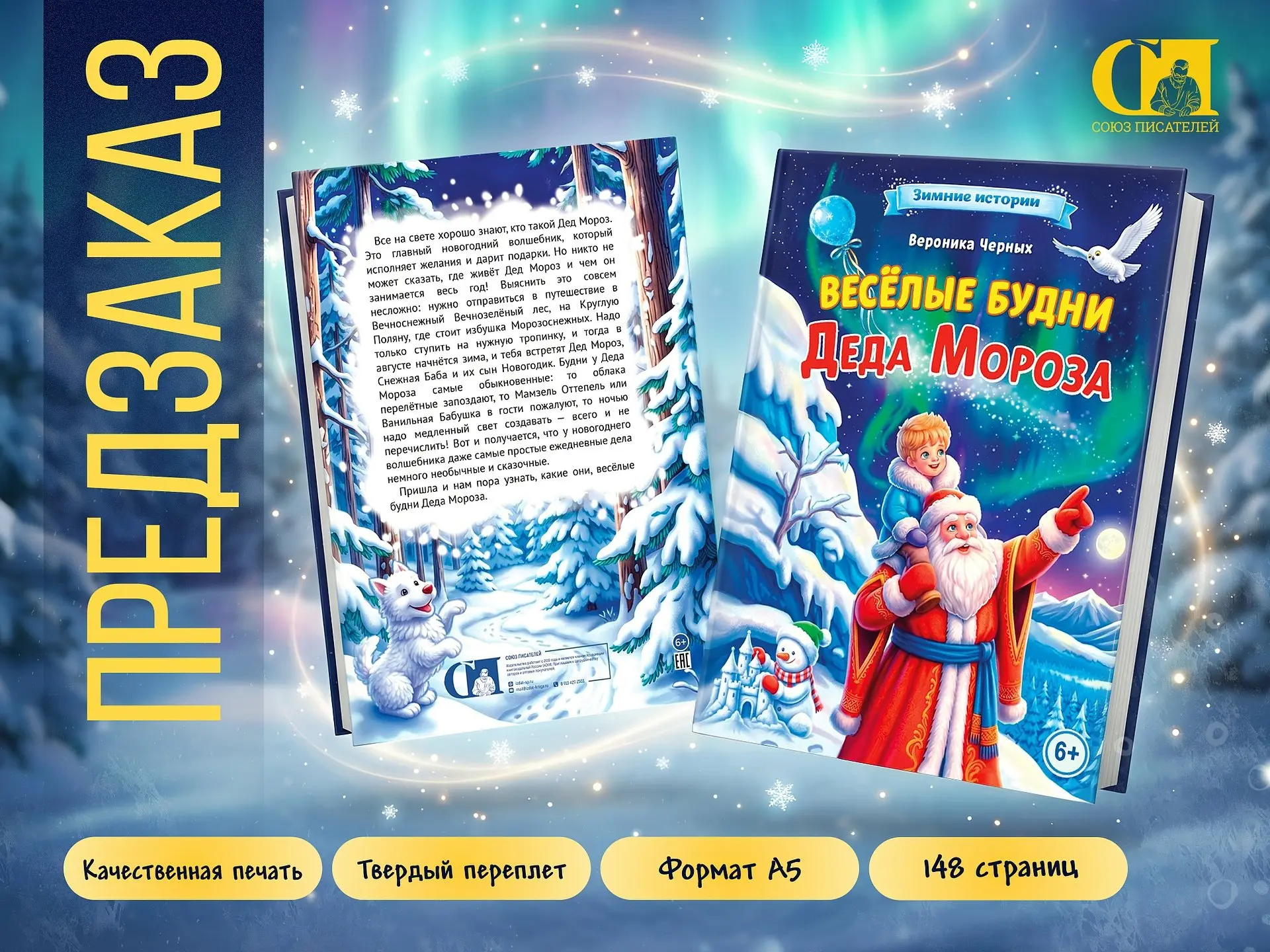 🎄Новый год еще не скоро?