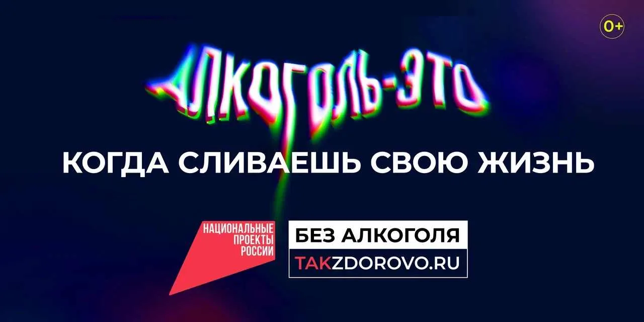 В связи с поручением Управления проектной деятельности Губернатора Иркутской области и Правительства
