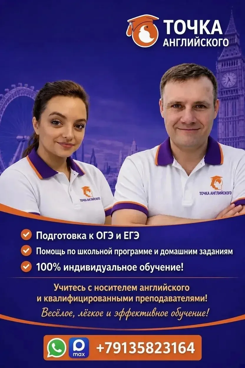 Ждём вас по адресу Ленинского Комсомола 14