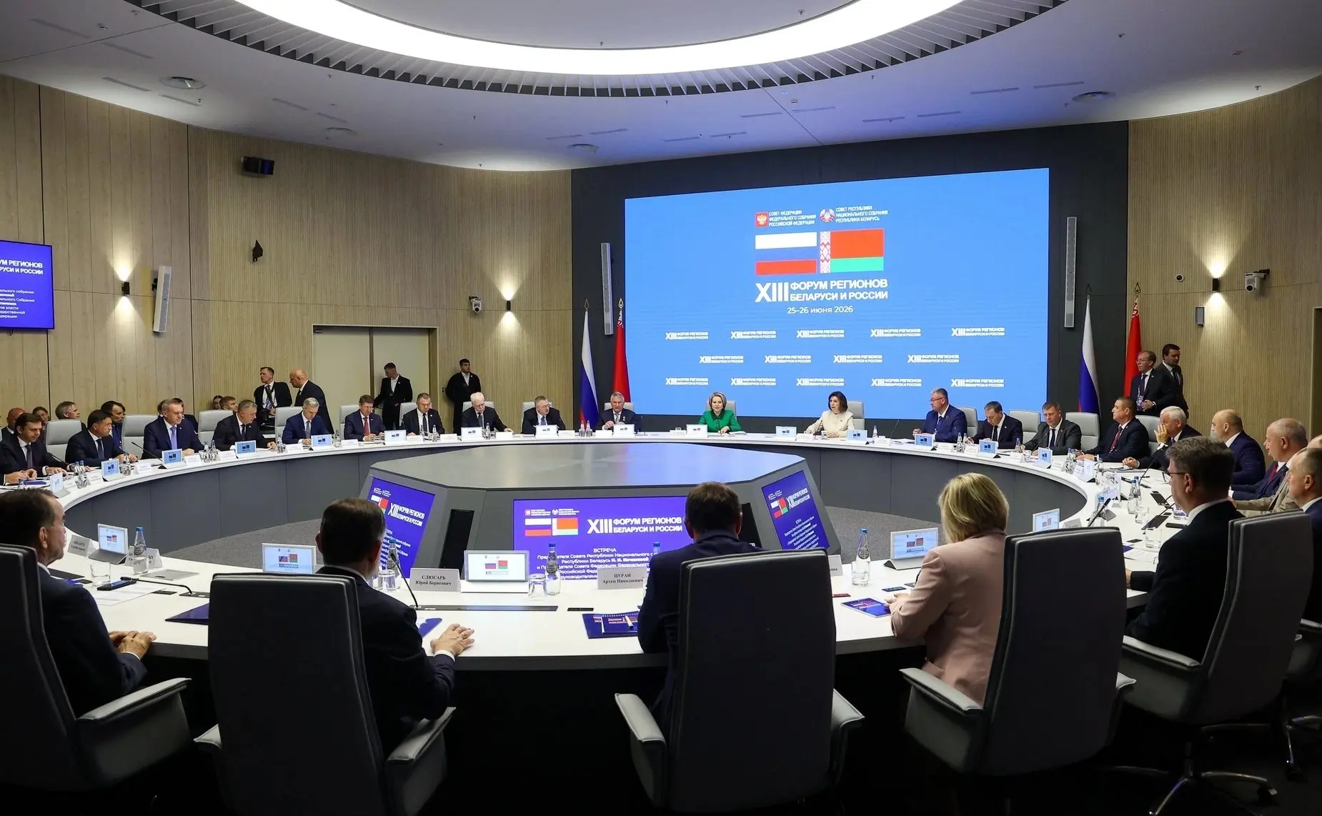 🇧🇾🇷🇺 В рамках XIII Форума регионов Беларуси и России прошла встреча Председателя Со...