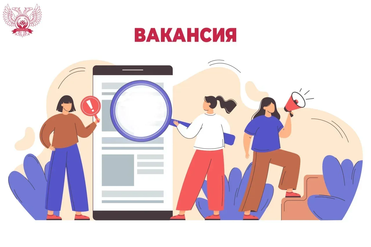 Государственное бюджетное общеобразовательное учреждение «Амвросиевский детский дом «Ро...