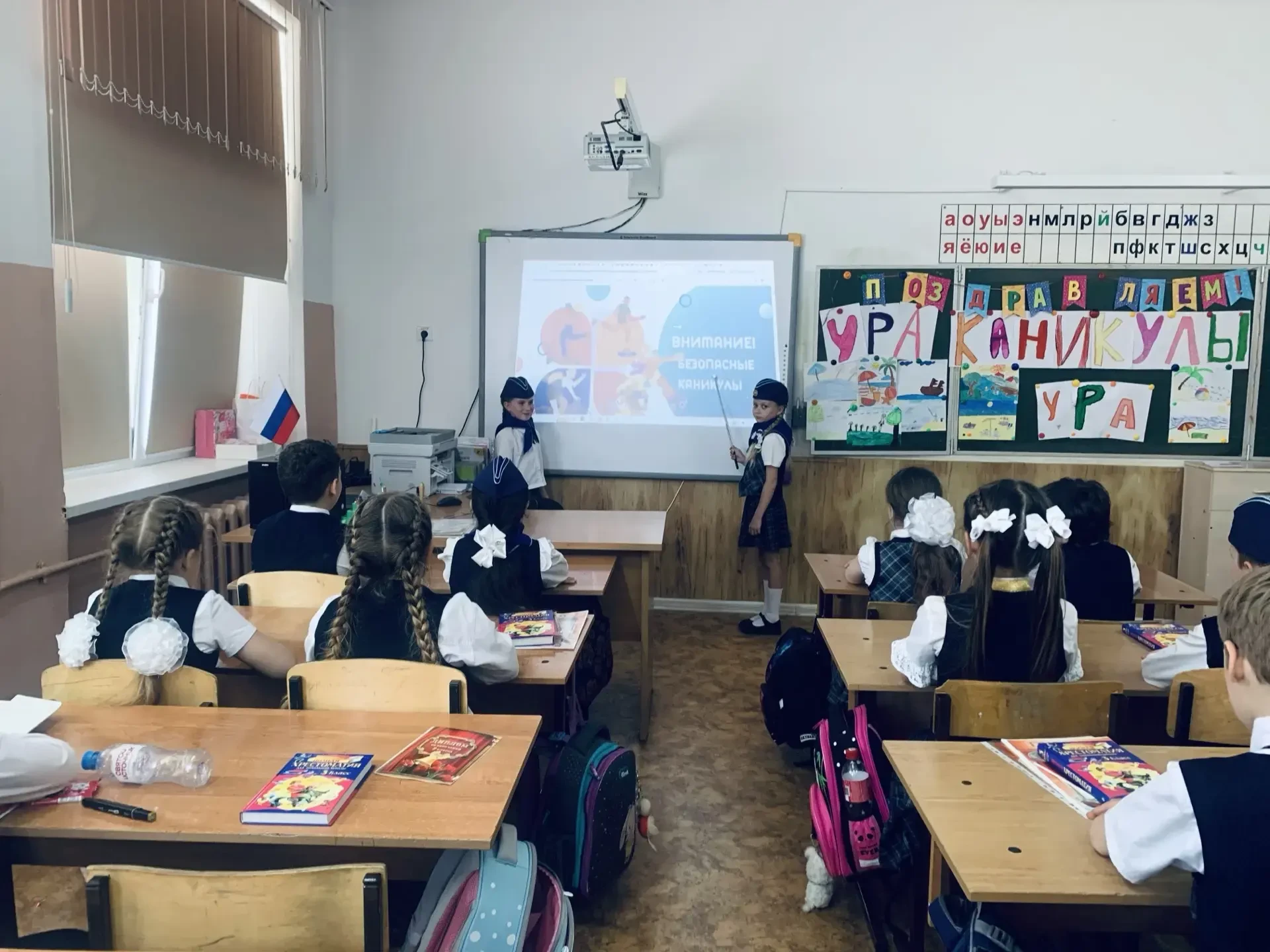 Безопасность превыше всего!   Ребята 2Б класса провели классный час «Безопасное лето».  🚦Вспомнили в