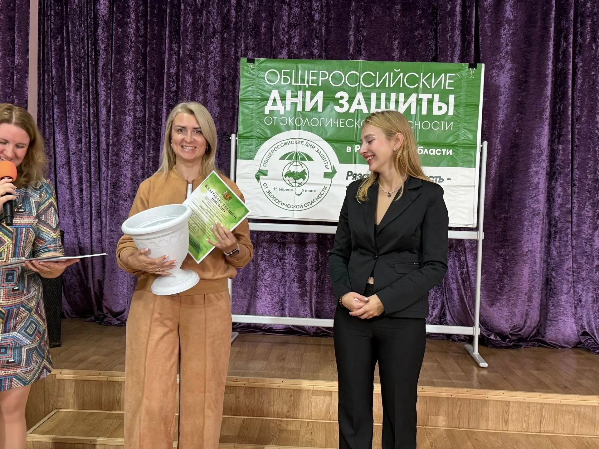 24 сентября в МБУДО «Центр детского творчества «Приокский» состоялась городская конфере...