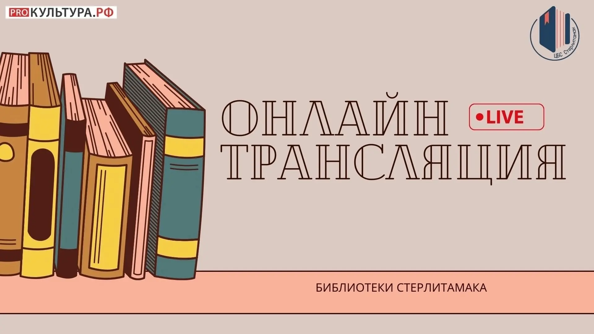 🌼8 июля в нашей стране отмечается День Семьи, Любви и Верности – уникальный праздник, вышедший из х
