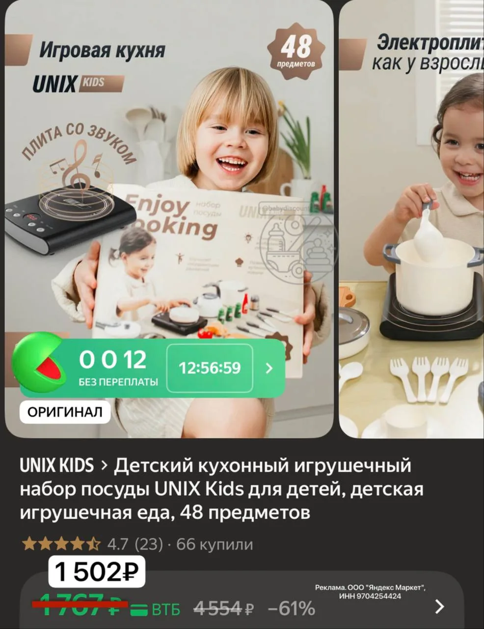🛒 Яндекс Маркет