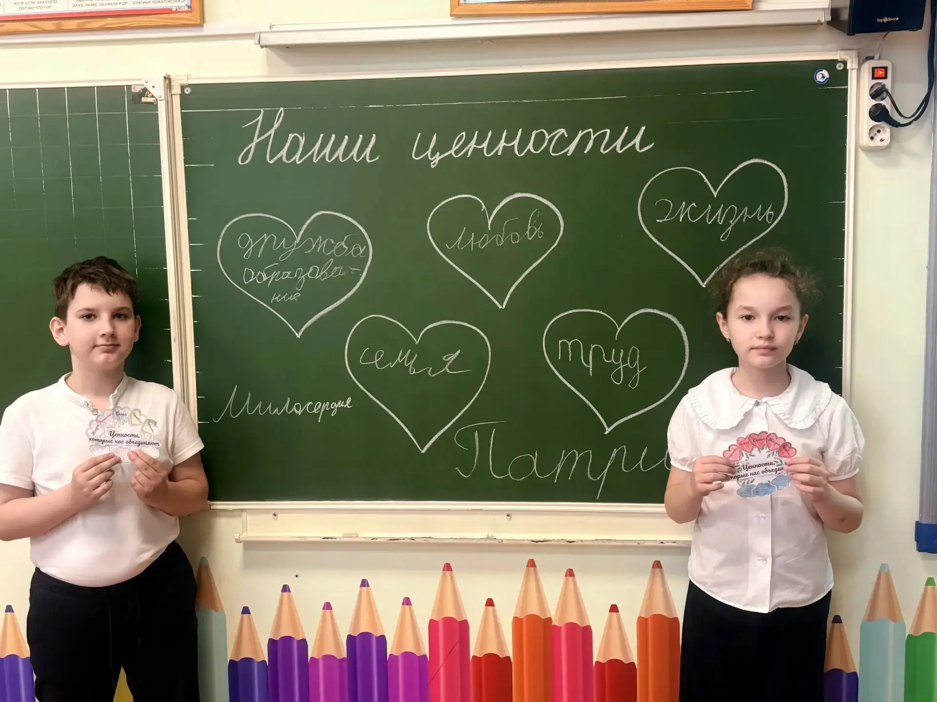 Разговоры  о важном   18 мая в нашей школе прошли традиционные занятия «Разговоры о важном» на тему 