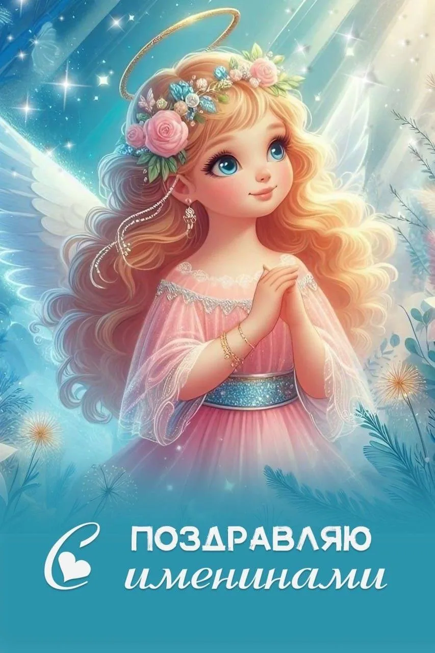 🌷 Открытки подписаться 👈