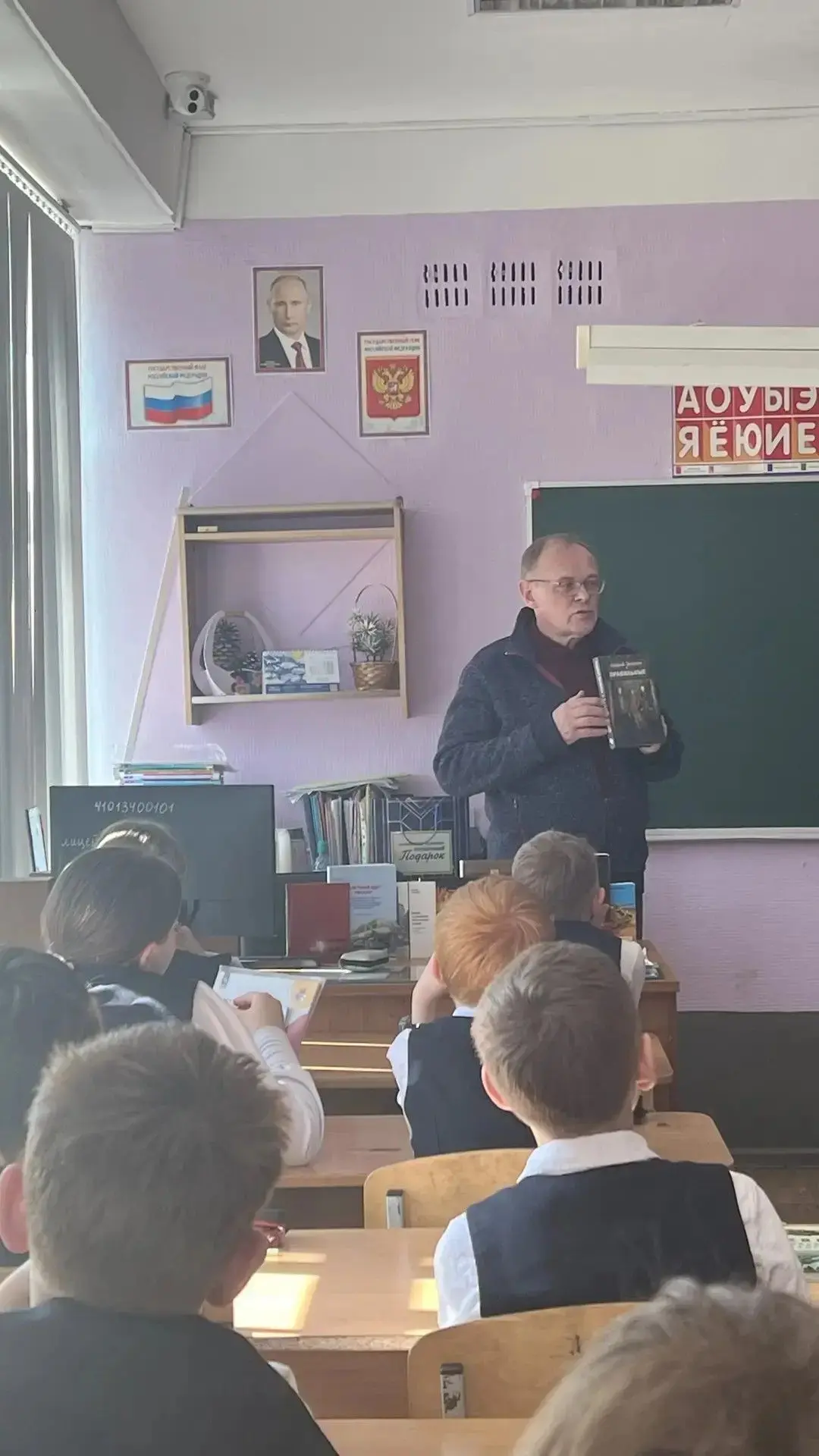 📚 Вдохновение в лицее: встреча с пермским писателем! 📚   В начальной школе кипела творческая энергия