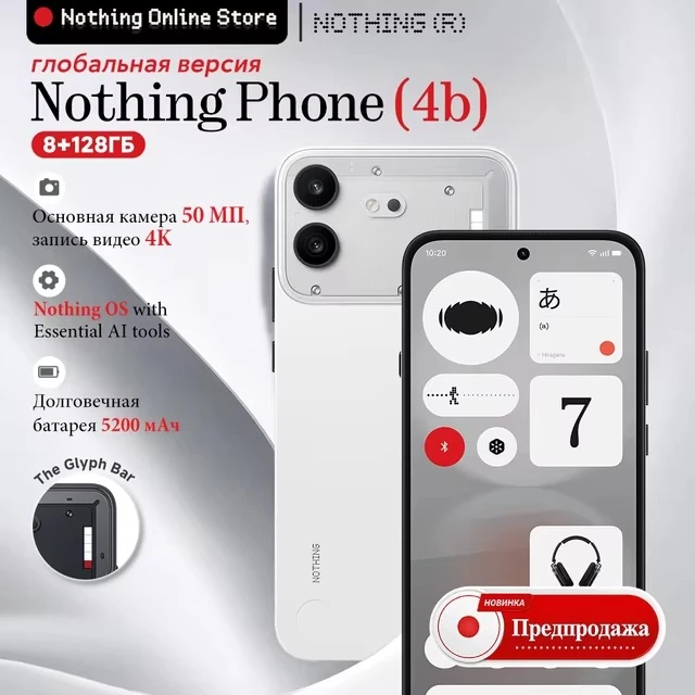 🔥 Nothing представила новинки — Nothing Phone (4b) и Nothing Ear (3a)!