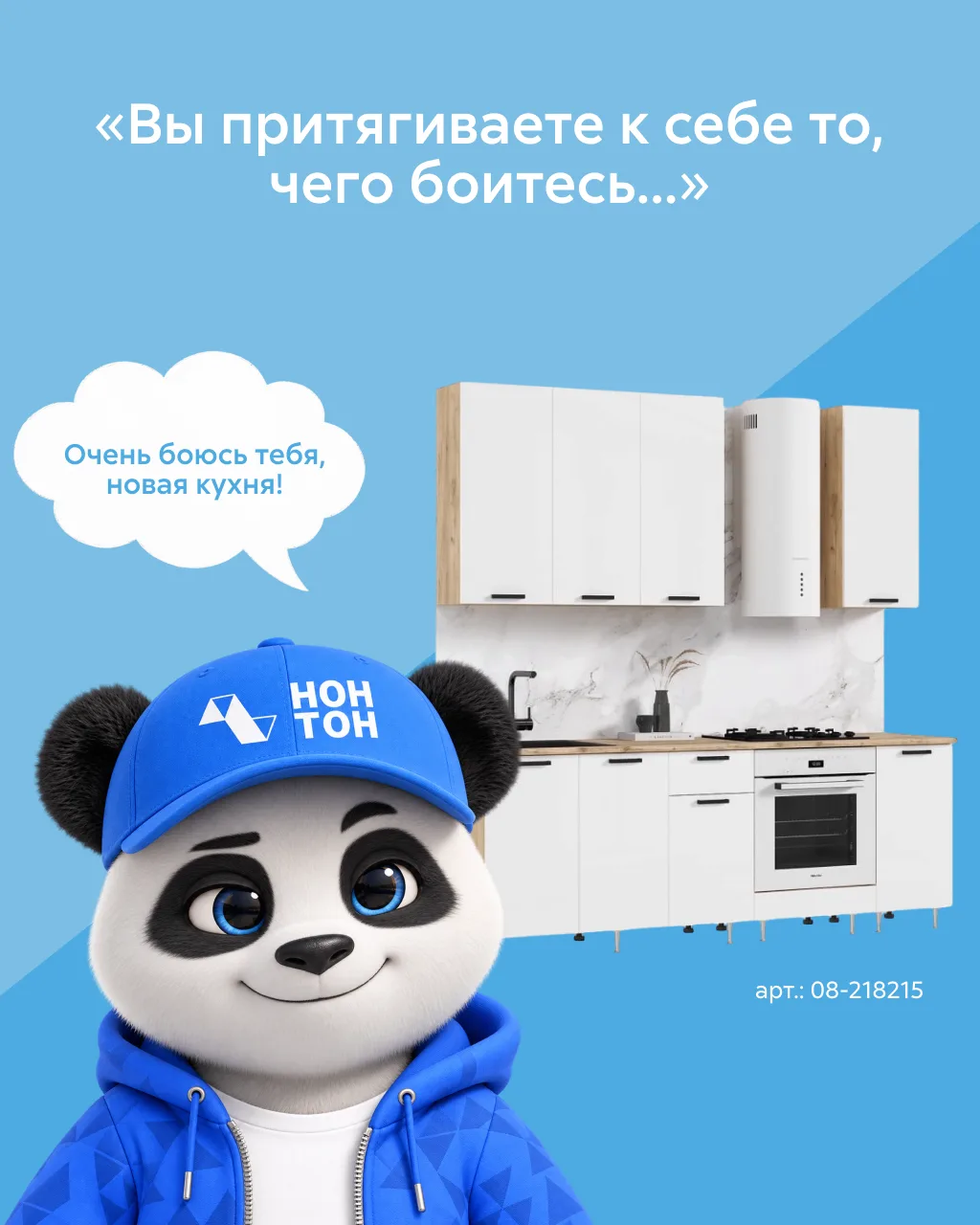 Психологи советуют смотреть страхам в лицо