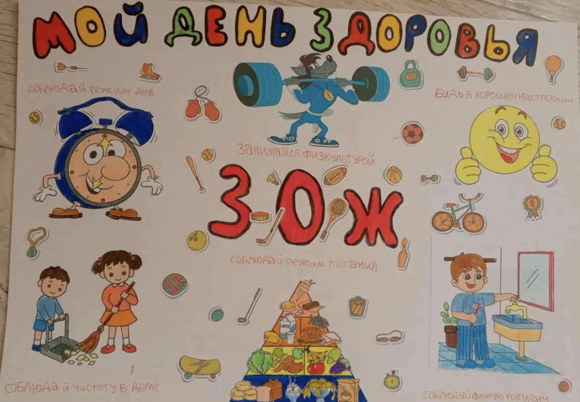 Онлайн - День здоровья успешно состоялся, подарив всем заряд бодрости через экраны! В р...
